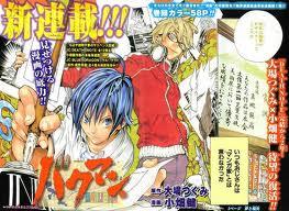 bakuman.jpg