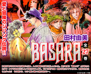 basara_612_4.jpeg