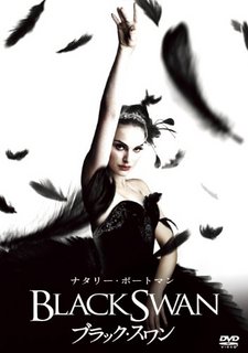 blackswanL.jpg